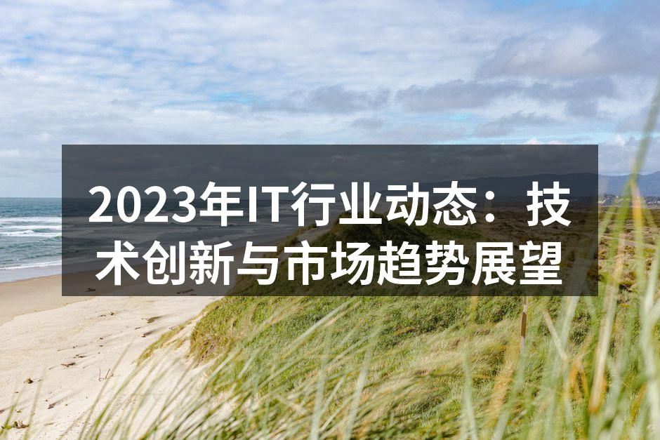 人工智能技术应用案例